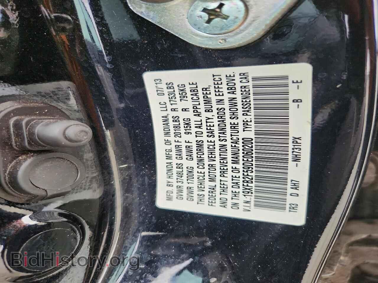 2013 HONDA CIVIC - VIN: 19XFB2F59DE060200 - Фото 12