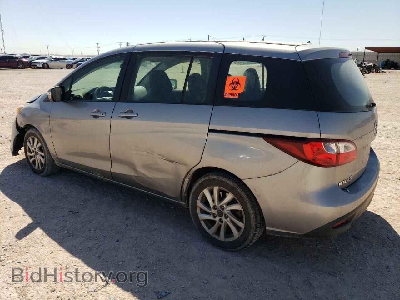 2015 MAZDA 5 - VIN: JM1CW2BL7F0181752 - Фото 2