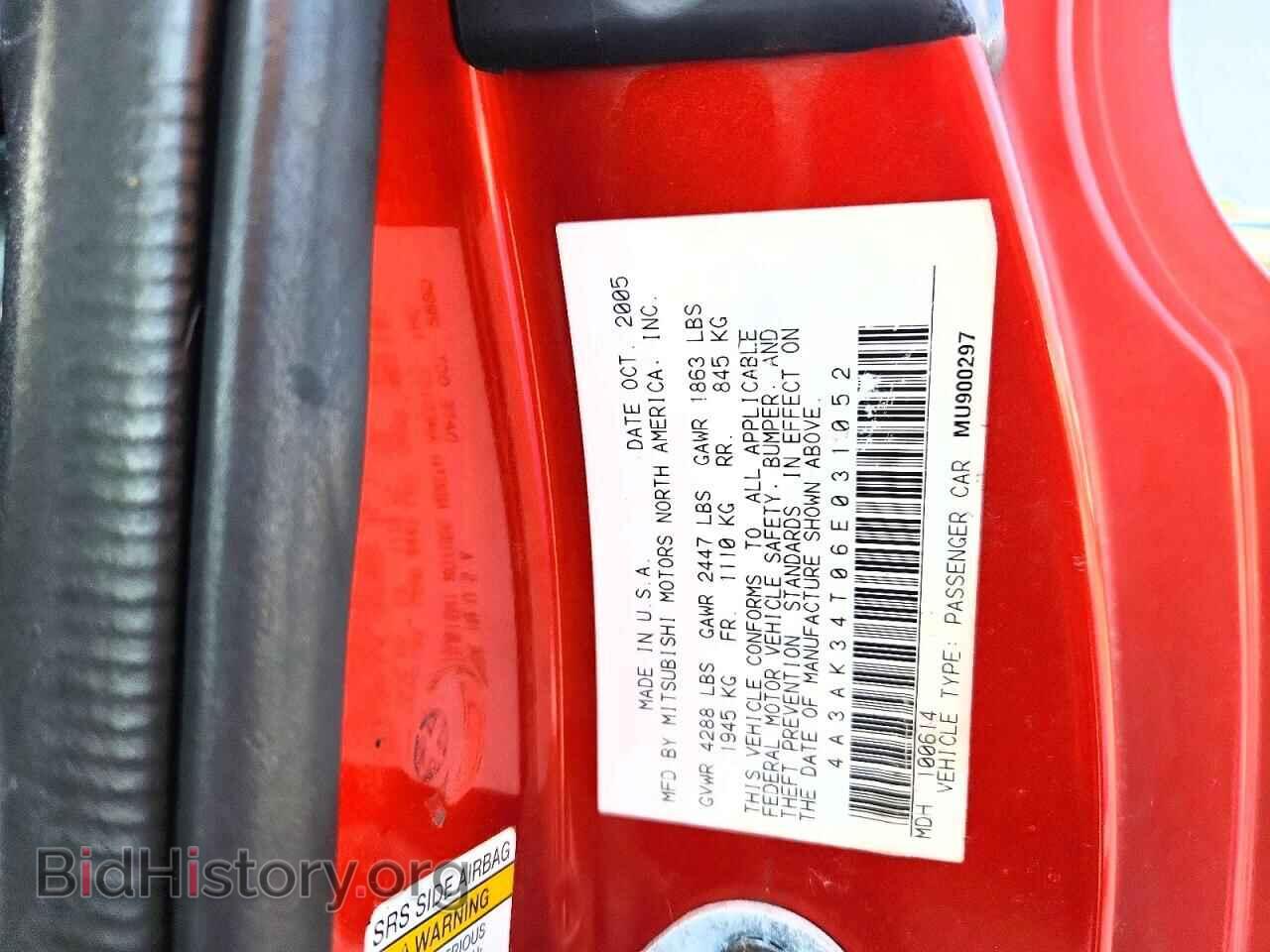 2006 MITSUBISHI ECLIPSE - VIN: 4A3AK34T06E031052 - Photo 12