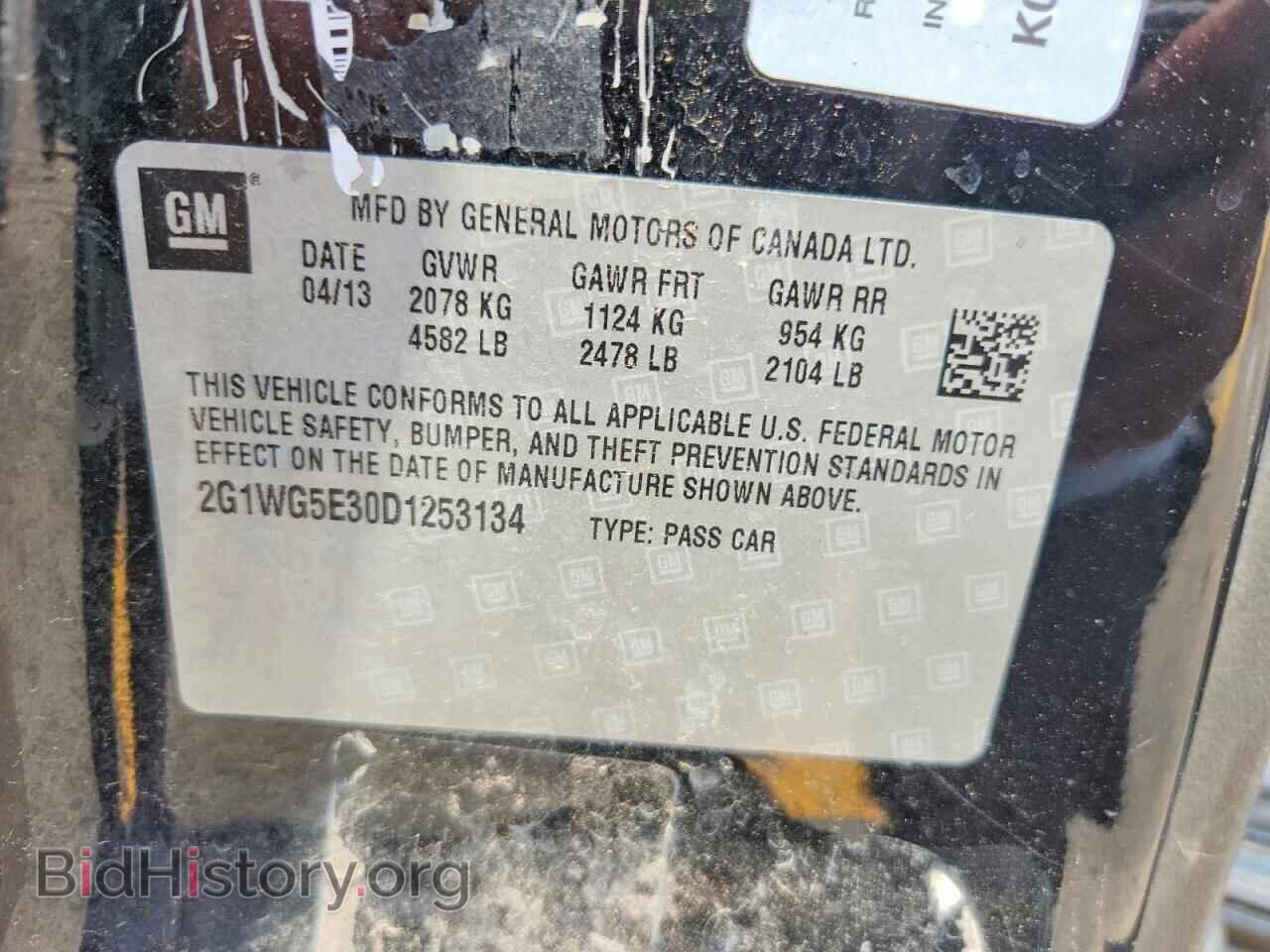 2013 CHEVROLET IMPALA - VIN: 2G1WG5E30D1253134 - Фото 12