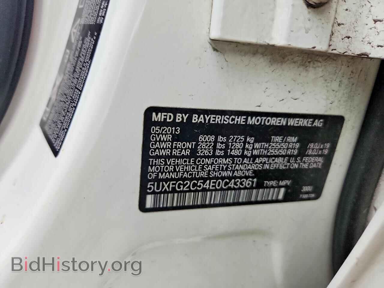 2014 BMW X6 - VIN: 5UXFG2C54E0C43361 - Photo 13