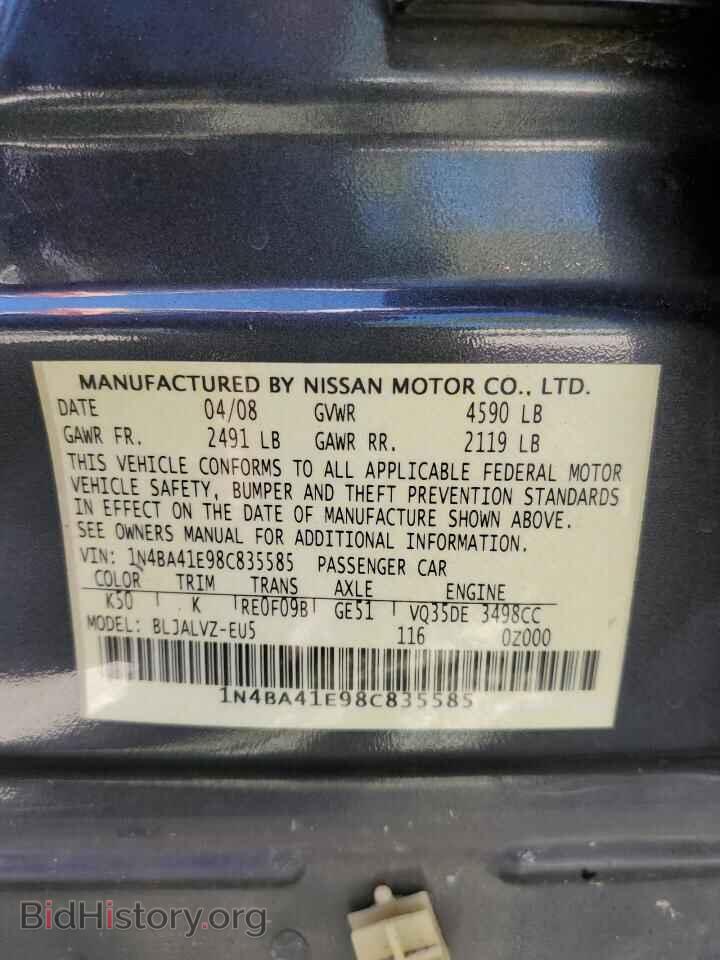 2008 NISSAN MAXIMA - VIN: 1N4BA41E98C835585 - Фото 10