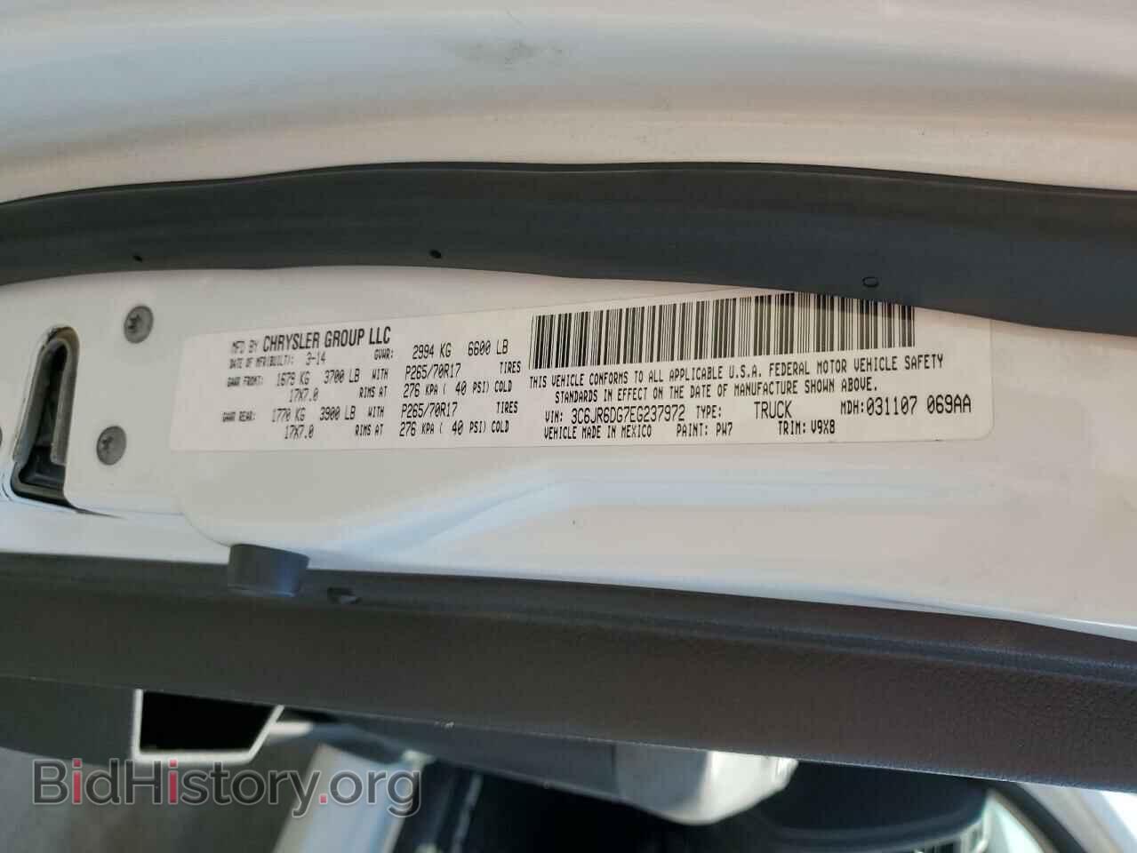 2014 RAM 1500 - VIN: 3C6JR6DG7EG237972 - Фото 12