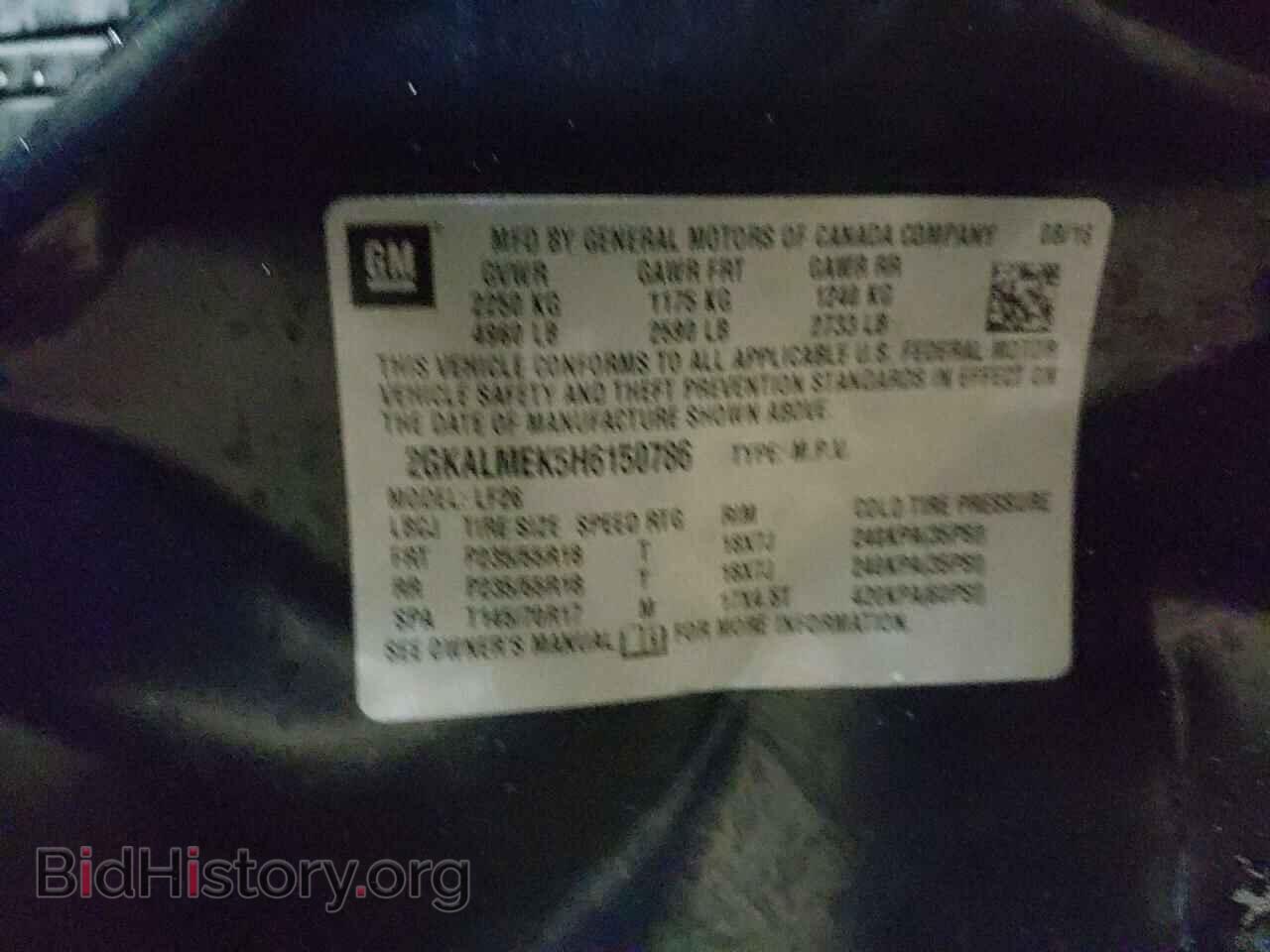 2017 GMC TERRAIN - VIN: 2GKALMEK5H6150786 - Фото 10