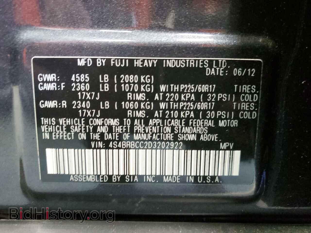 2013 SUBARU OUTBACK - VIN: 4S4BRBCC2D3202922 - Фото 10