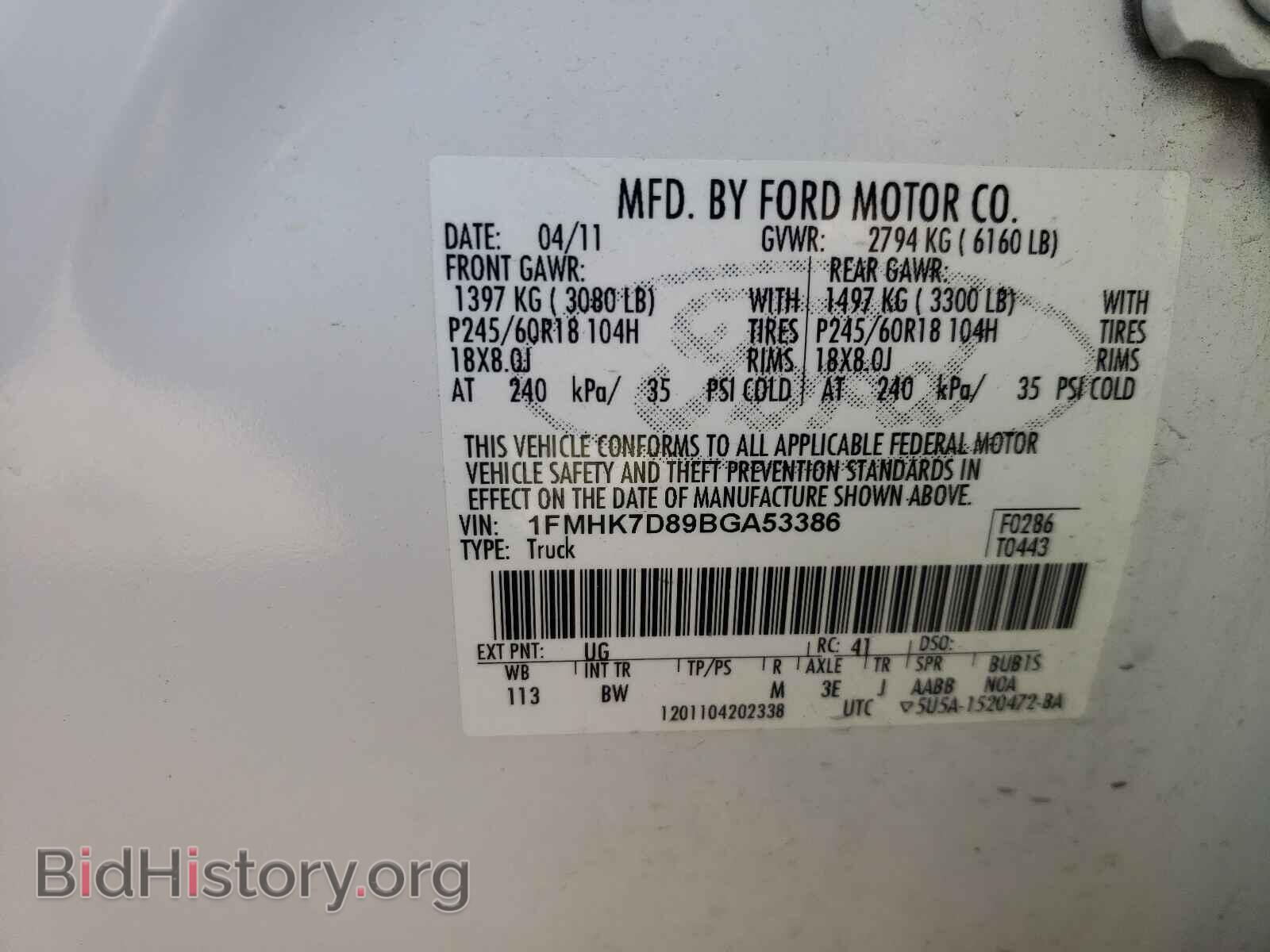 2011 FORD EXPLORER - VIN: 1FMHK7D89BGA53386 - Photo 10