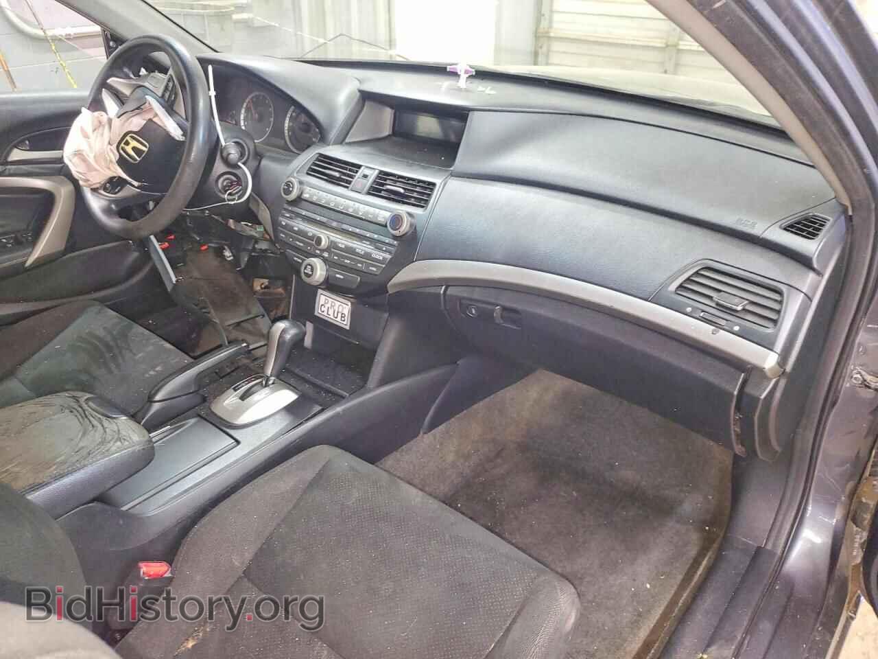 2011 HONDA ACCORD - VIN: 1HGCS1B71BA010008 - Фото 8