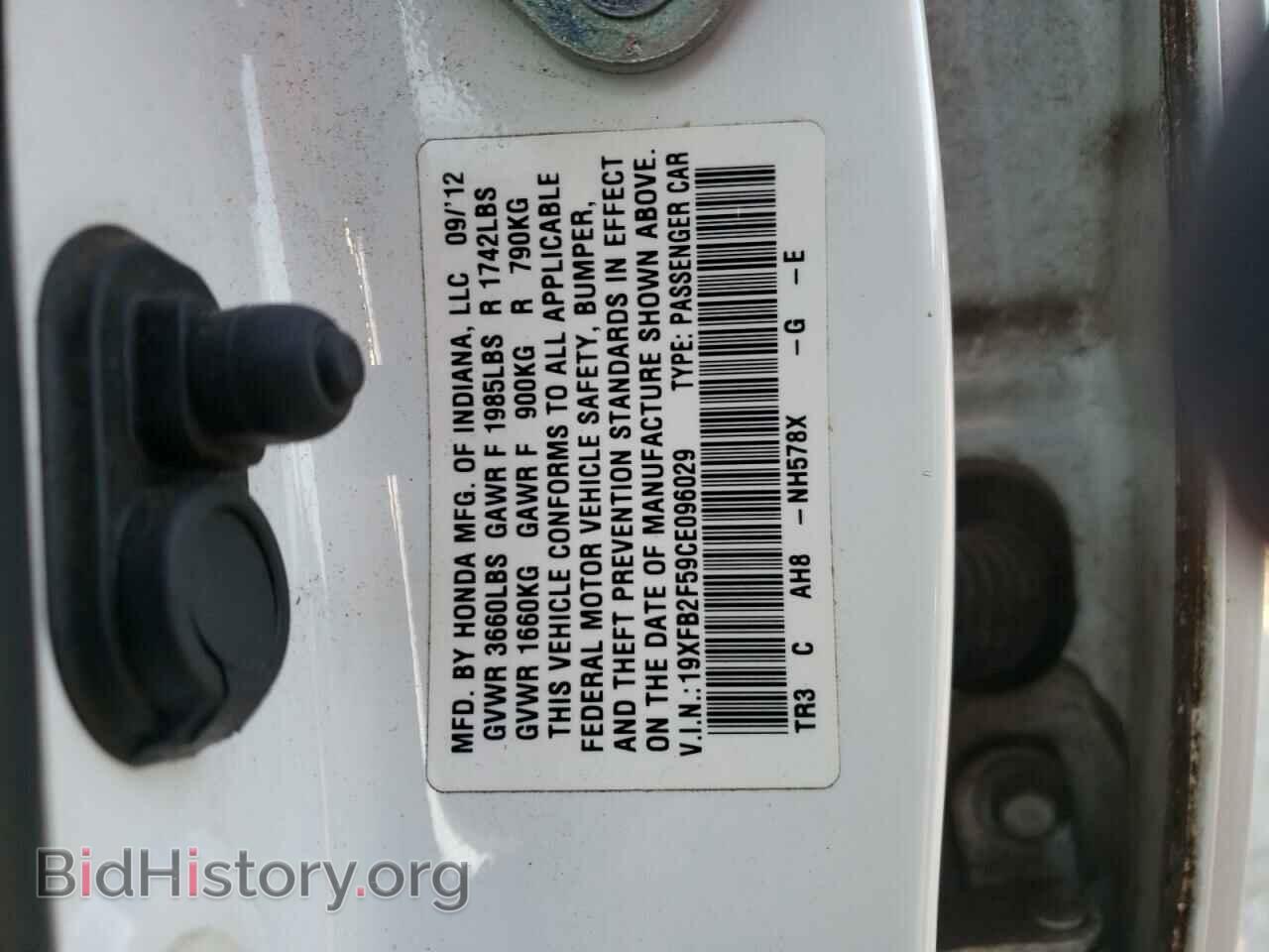 2012 HONDA CIVIC - VIN: 19XFB2F59CE096029 - Фото 10