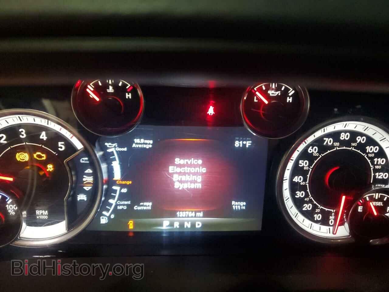 2017 RAM 1500 - VIN: 1C6RR7NM9HS874887 - Photo 9