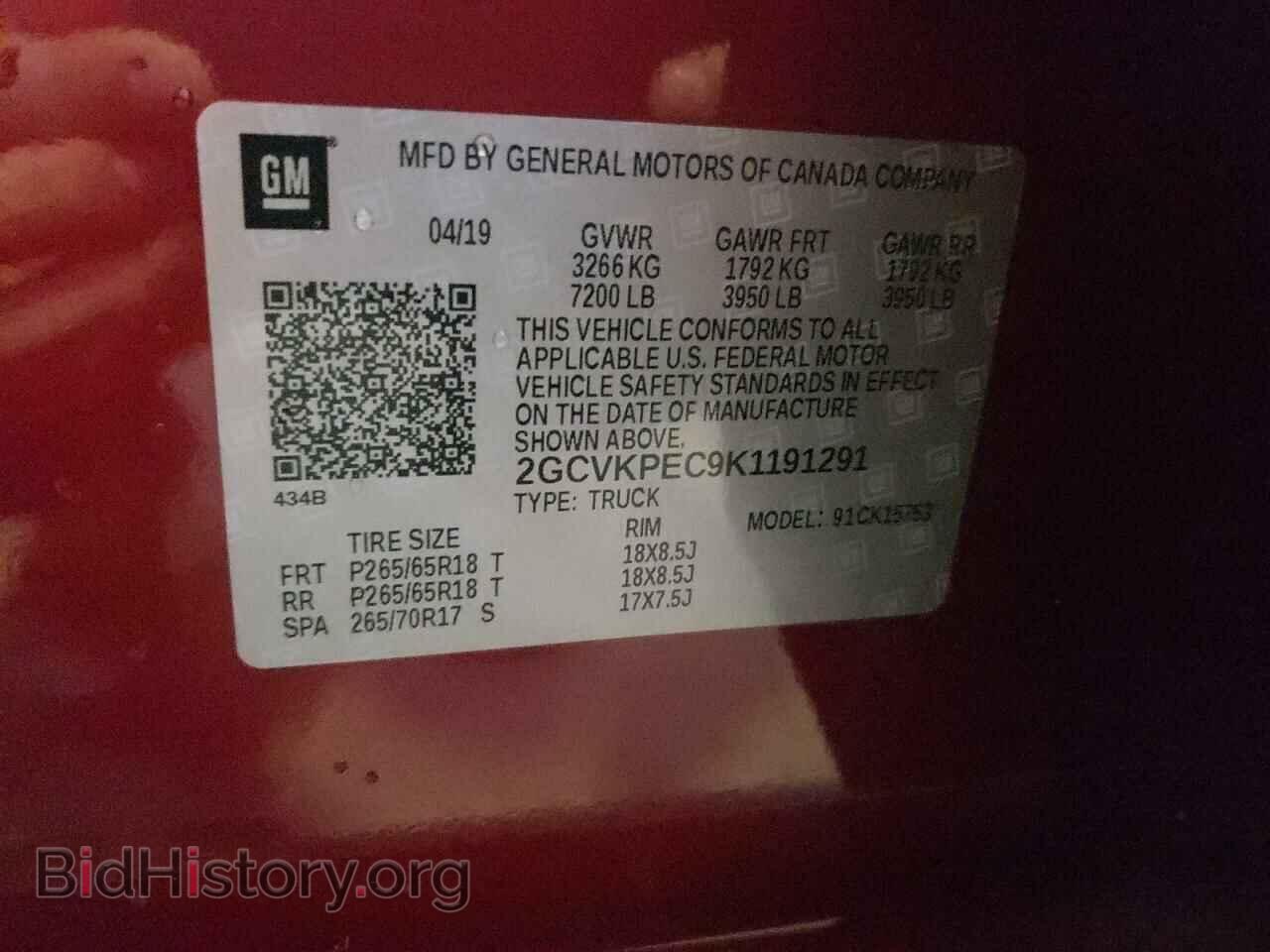 2019 CHEVROLET SILVERADO - VIN: 2GCVKPEC9K1191291 - Фото 10