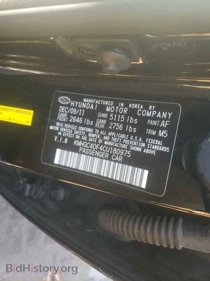 2012 HYUNDAI GENESIS - VIN: KMHGC4DF4CU180975 - Фото 10