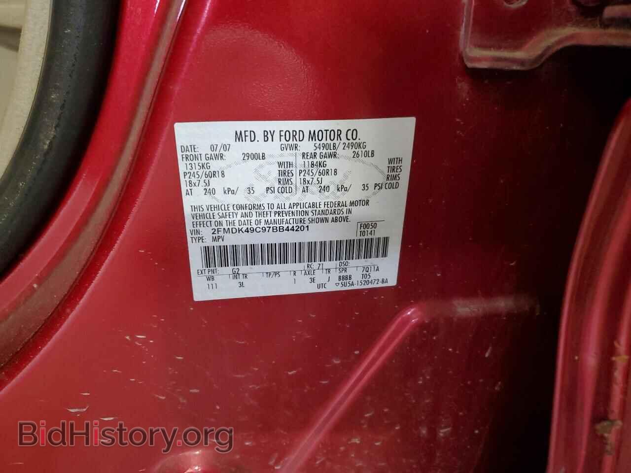 2007 FORD EDGE - VIN: 2FMDK49C97BB44201 - Photo 13