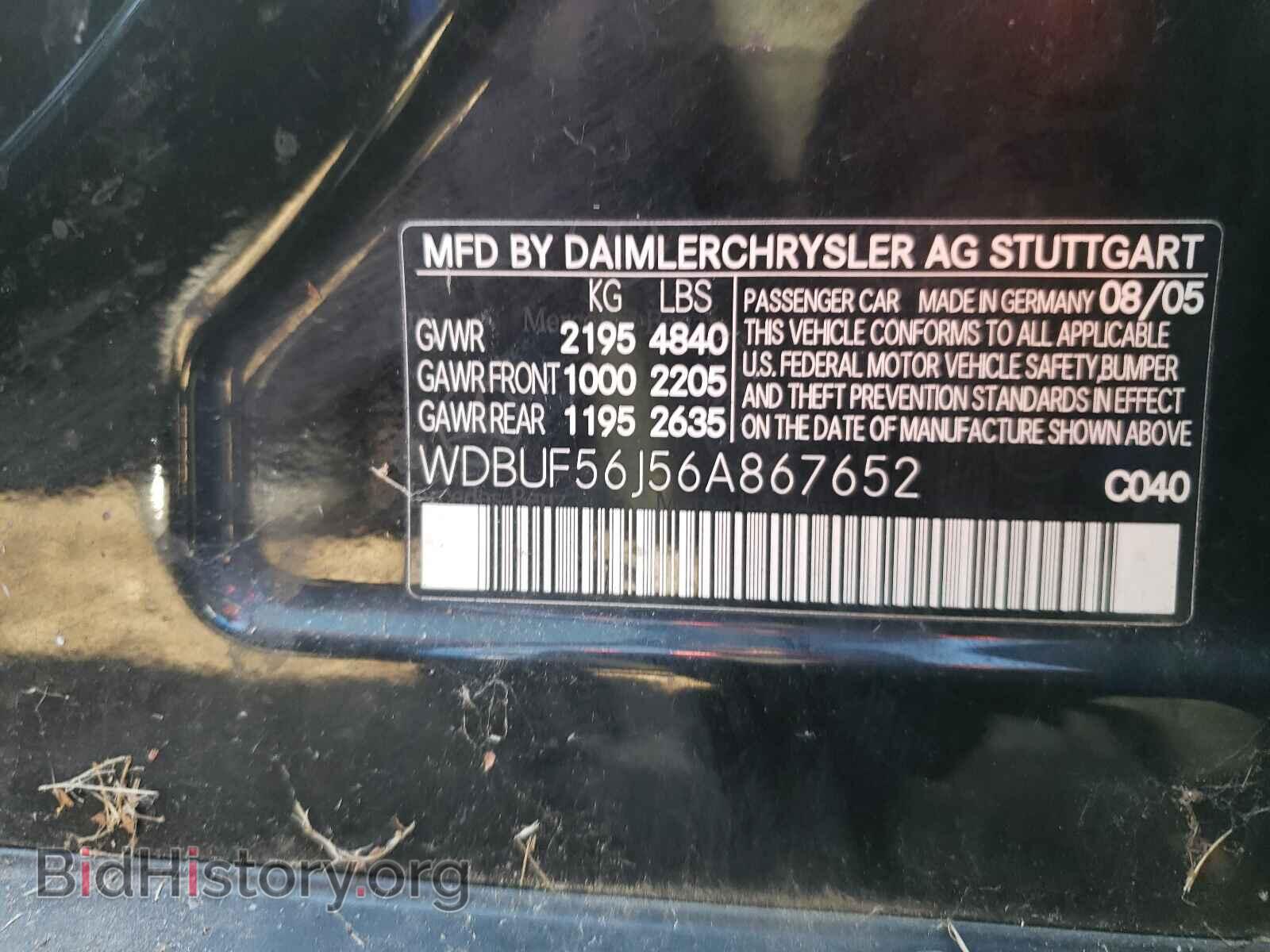 2006 MERCEDES-BENZ E-CLASS - VIN: WDBUF56J56A867652 - Фото 10