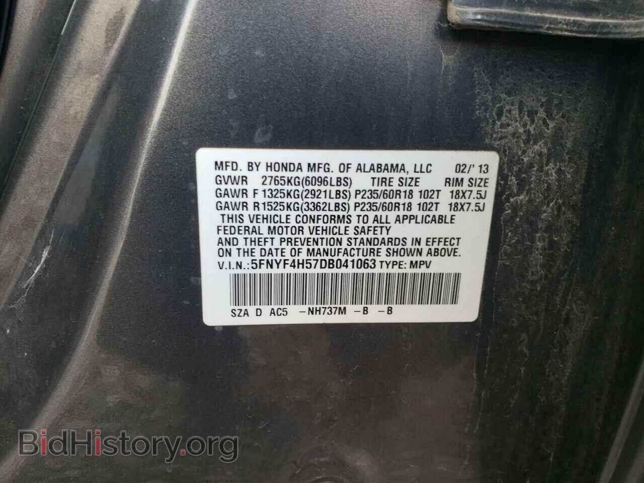 2013 HONDA PILOT - VIN: 5FNYF4H57DB041063 - Фото 10