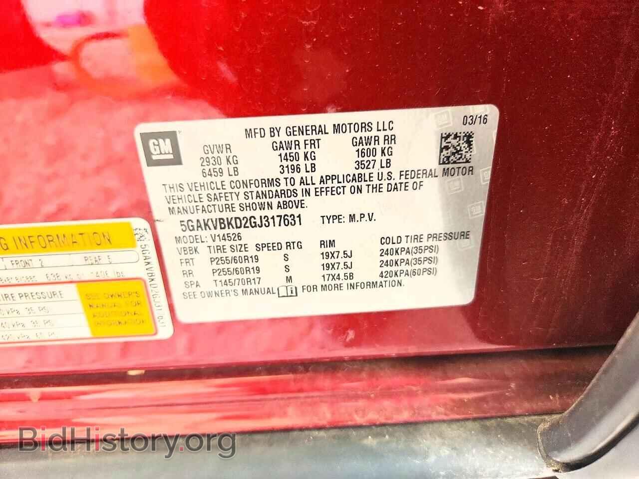 2016 BUICK ENCLAVE - VIN: 5GAKVBKD2GJ317631 - Photo 13