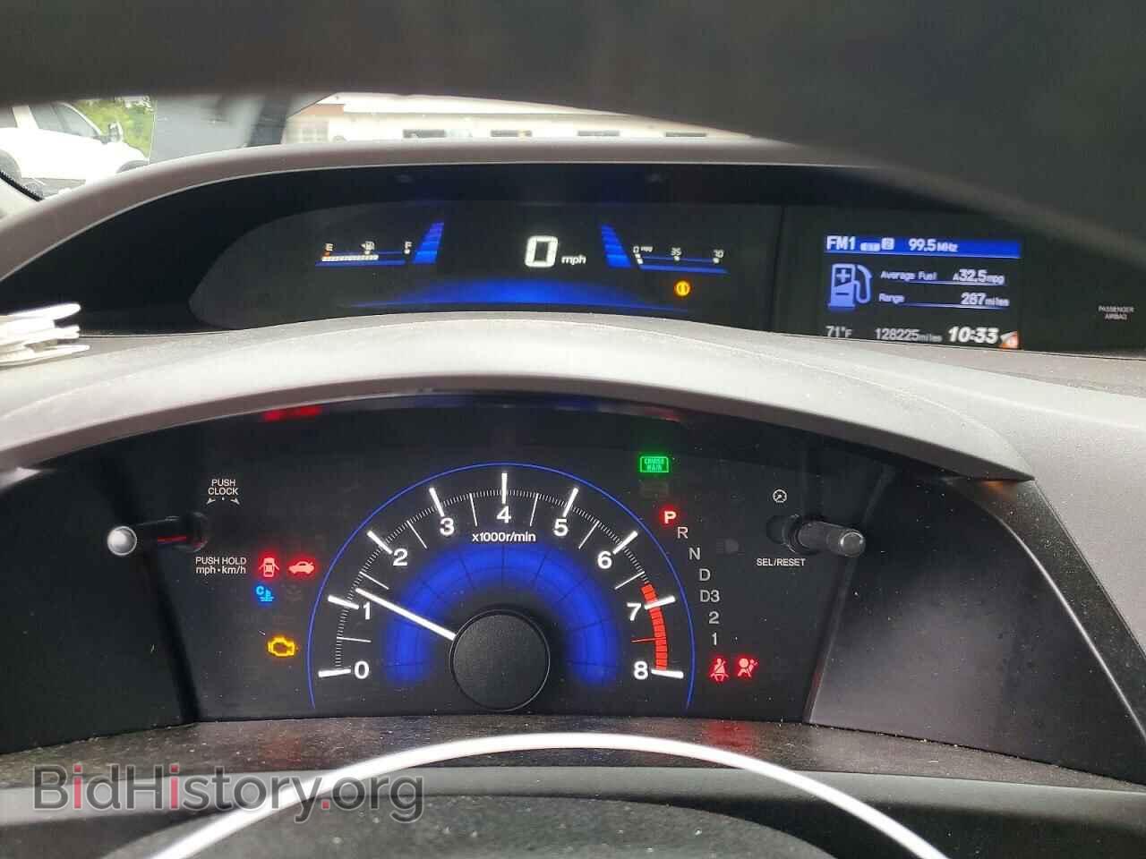 2012 HONDA CIVIC - VIN: 19XFB2F82CE045014 - Photo 9