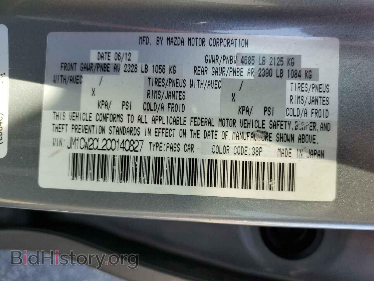 2012 MAZDA 5 - VIN: JM1CW2CL2C0140827 - Photo 13