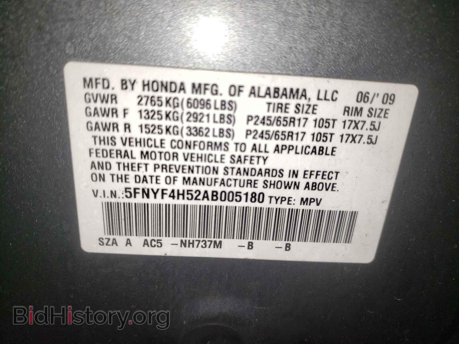 2010 HONDA PILOT - VIN: 5FNYF4H52AB005180 - Фото 10