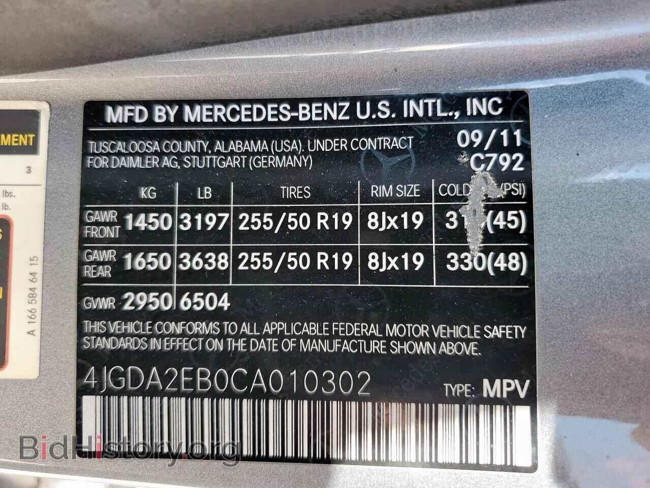 2012 MERCEDES-BENZ M-CLASS - VIN: 4JGDA2EB0CA010302 - Фото 13