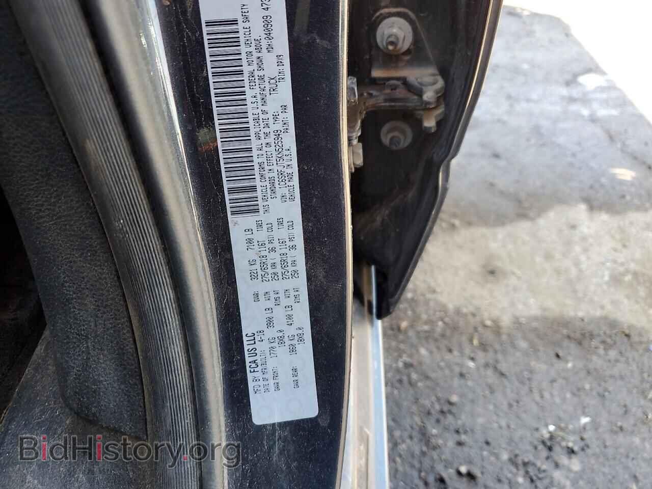 2019 RAM 1500 - VIN: 1C6SRFJT5KN525949 - Photo 12
