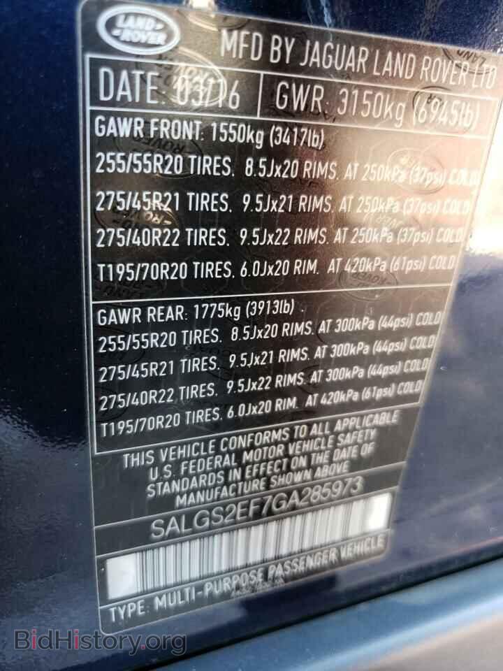 2016 LAND ROVER RANGEROVER - VIN: SALGS2EF7GA285973 - Фото 10