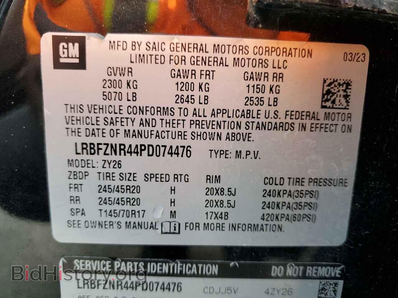 2023 BUICK ENVISION - VIN: LRBFZNR44PD074476 - Photo 13