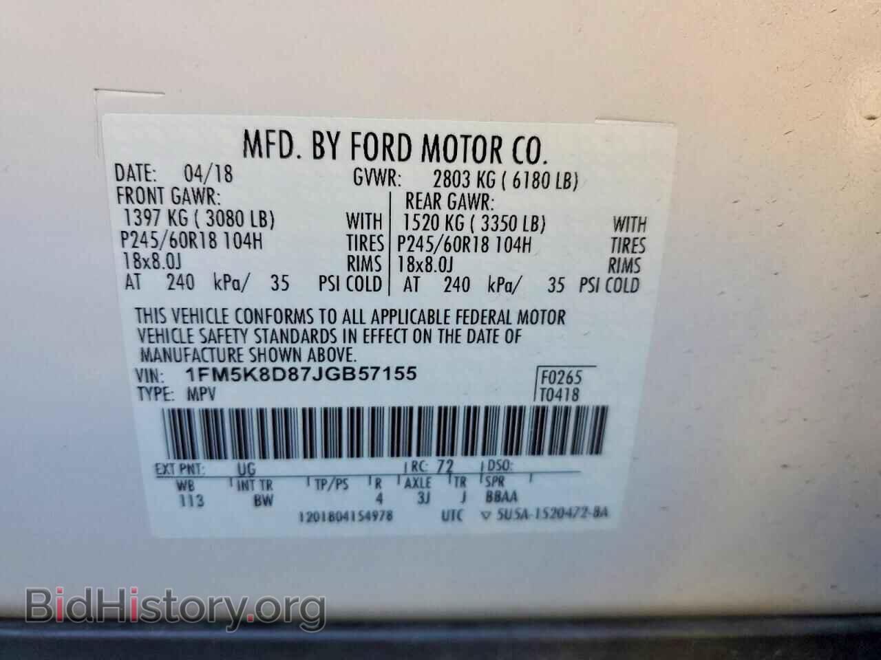 2018 FORD EXPLORER - VIN: 1FM5K8D87JGB57155 - Фото 12