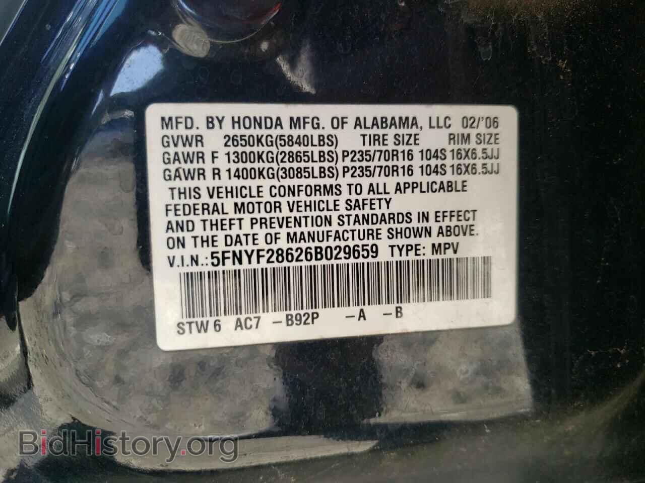 2006 HONDA PILOT - VIN: 5FNYF28626B029659 - Фото 13