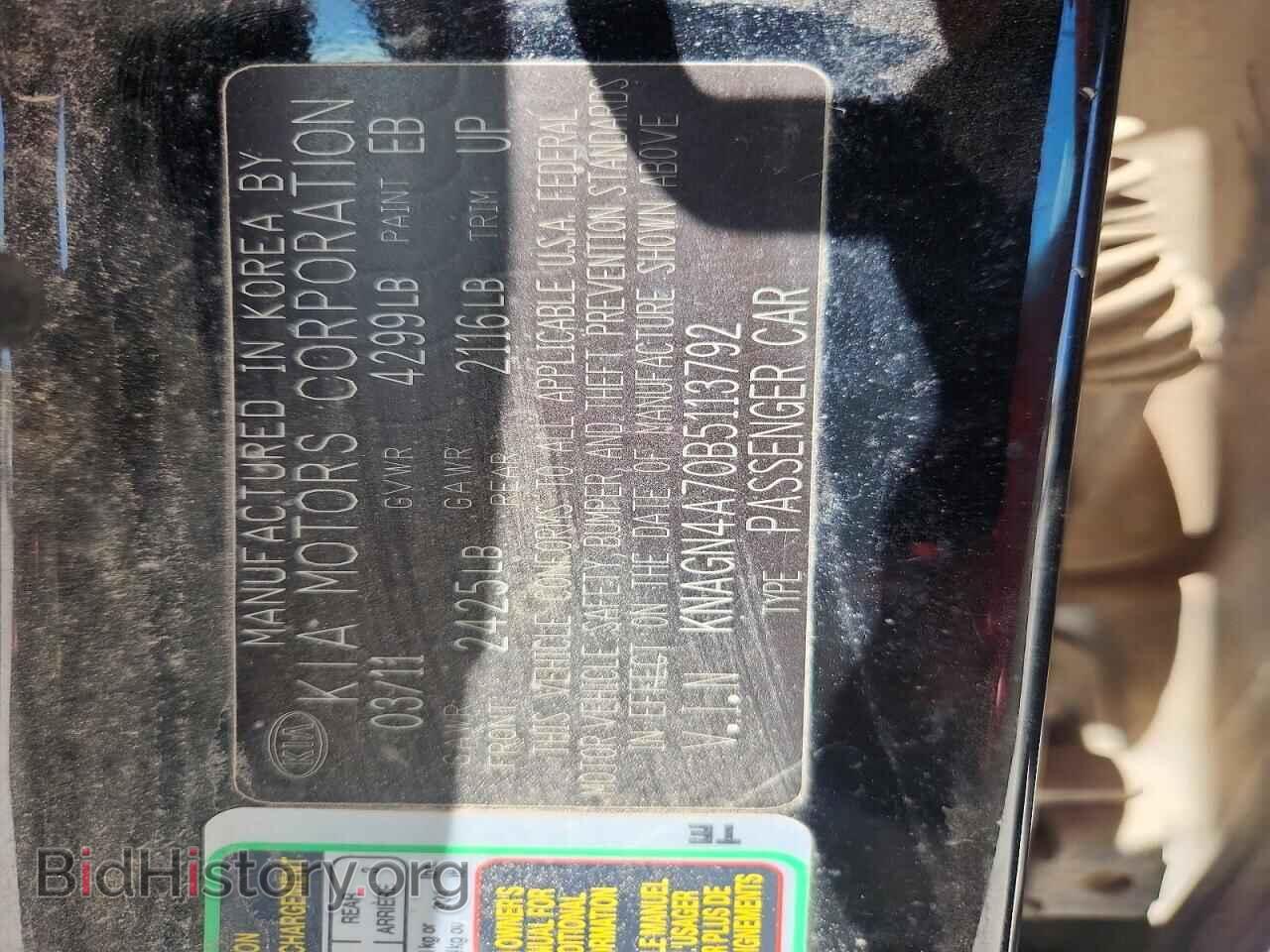2011 KIA OPTIMA - VIN: KNAGN4A70B5113792 - Фото 12