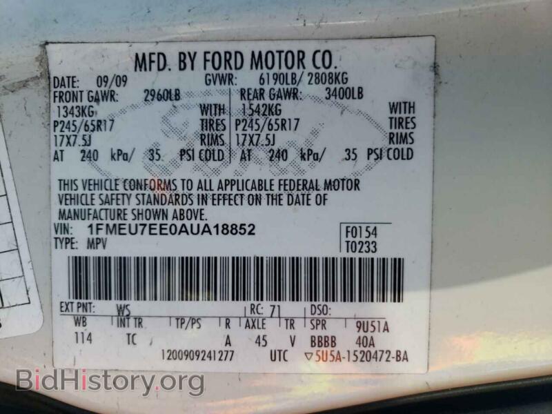 2010 Ford EXPLORER (VIN 1FMEU7EE0AUA18852) — фото 10 из 10
