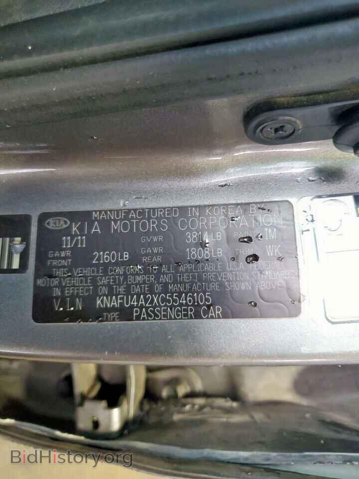 2012 KIA FORTE - VIN: KNAFU4A2XC5546105 - Фото 12