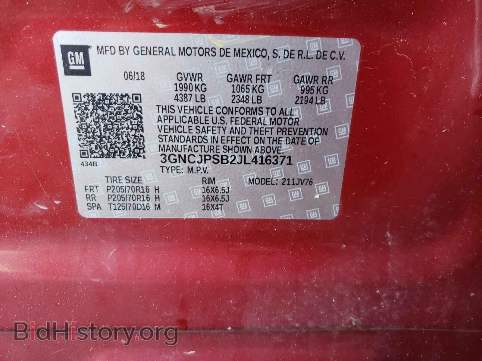 2018 CHEVROLET TRAX - VIN: 3GNCJPSB2JL416371 - Photo 10