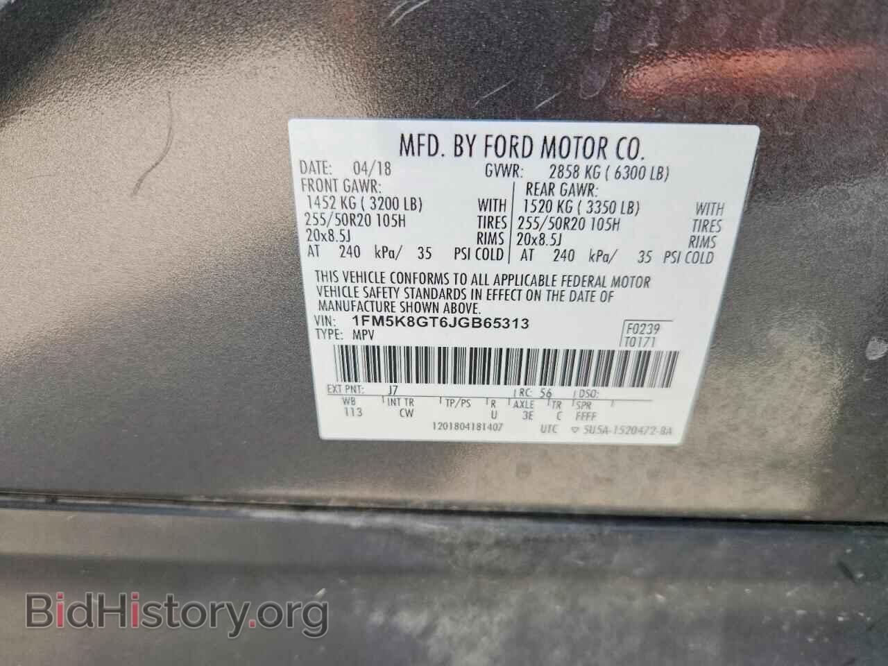 2018 FORD EXPLORER - VIN: 1FM5K8GT6JGB65313 - Photo 14