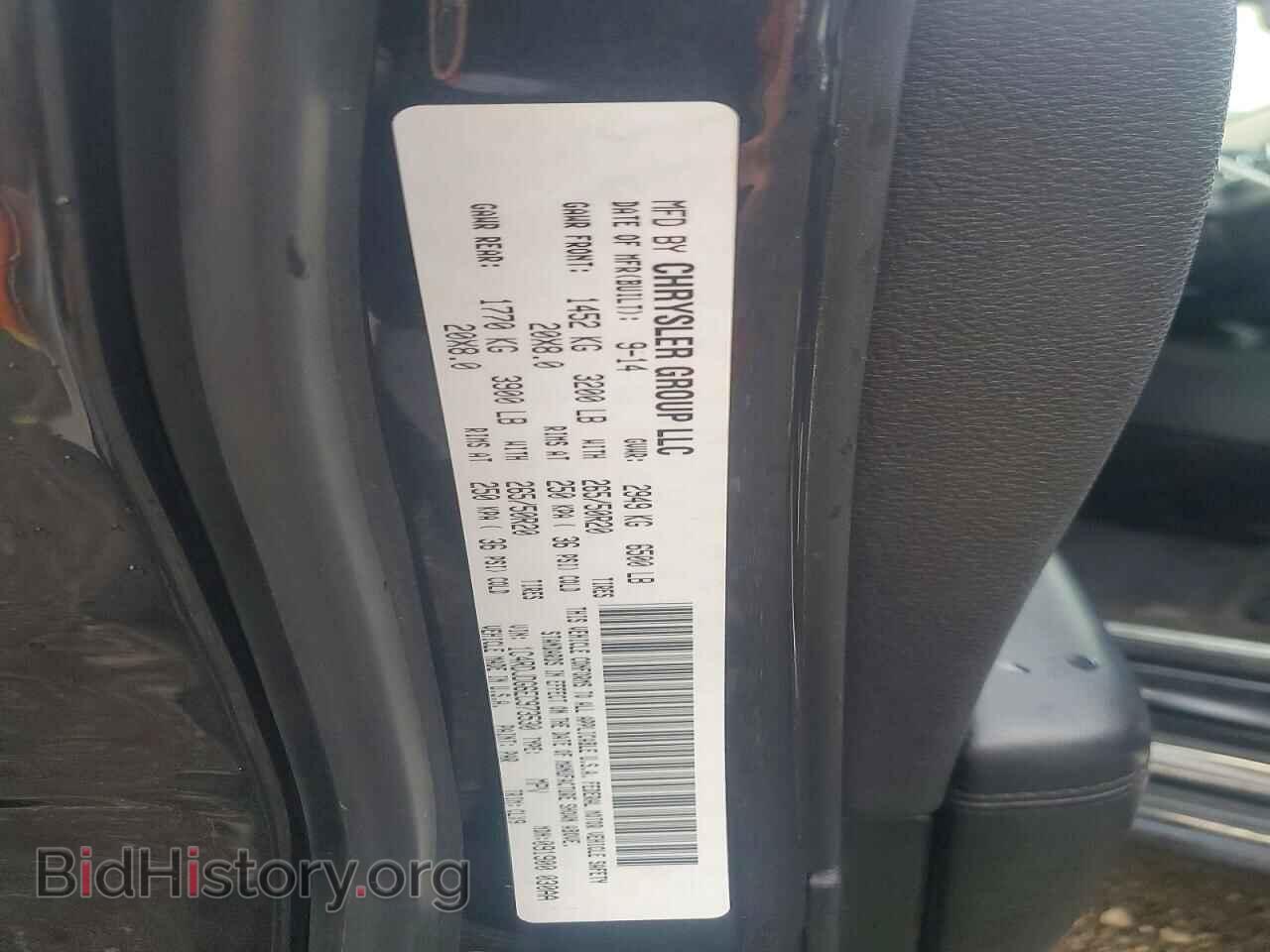 2014 DODGE DURANGO - VIN: 1C4RDJDG6EC973530 - Фото 13