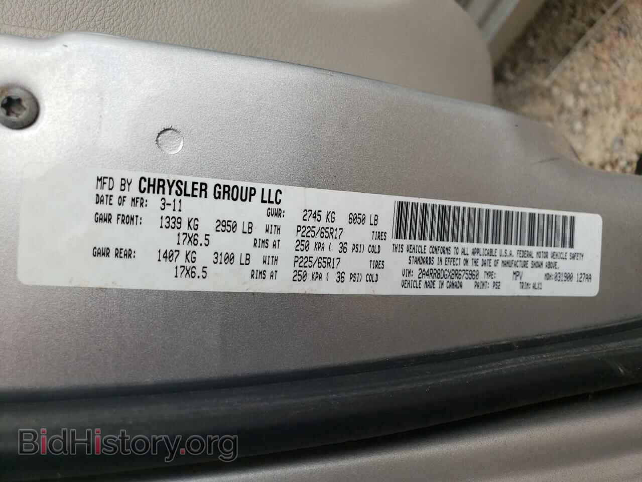 2011 CHRYSLER MINIVAN - VIN: 2A4RR8DGXBR675960 - Фото 13