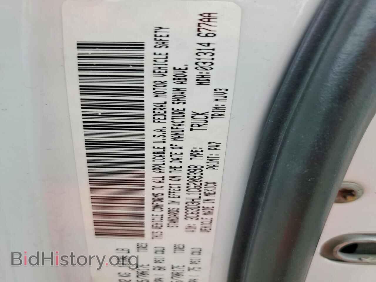 2012 DODGE RAM 3500 - VIN: 3C63D3HL1CG209398 - Фото 12
