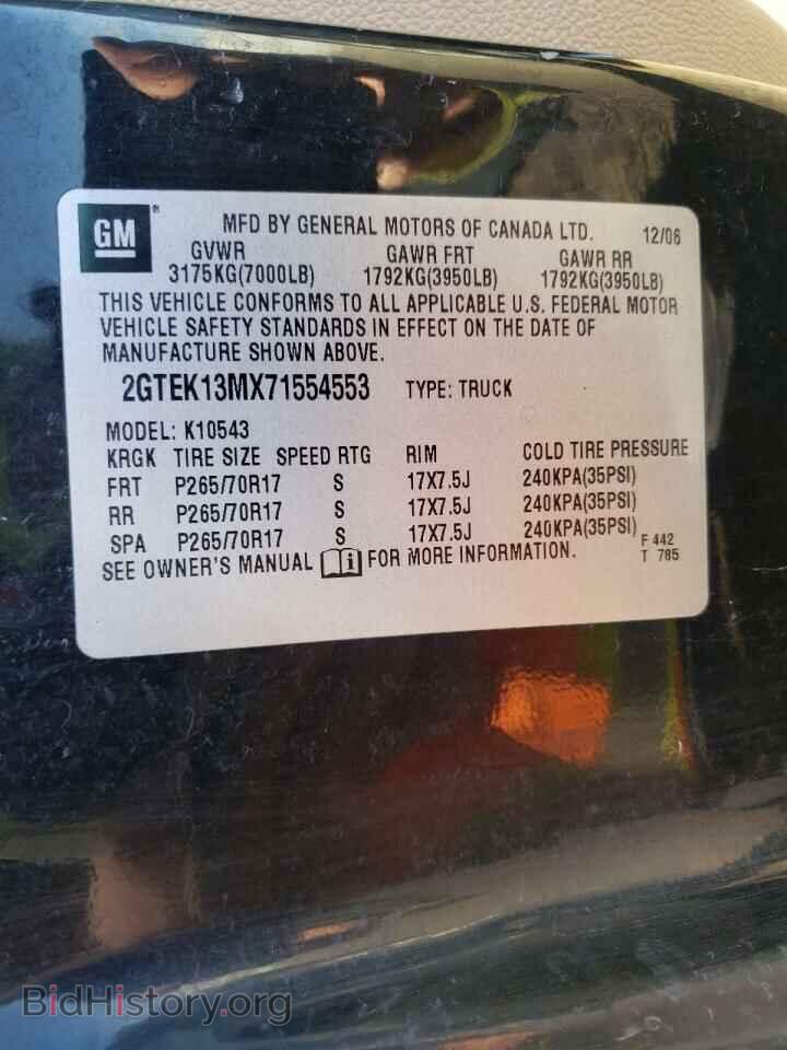 2007 GMC SIERRA - VIN: 2GTEK13MX71554553 - Фото 10