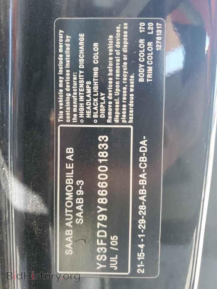 2006 SAAB 9 3 - VIN: YS3FD79Y866001833 - Фото 12