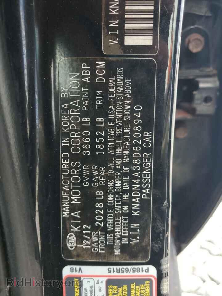 2013 KIA RIO - VIN: KNADN4A38D6208940 - Фото 12