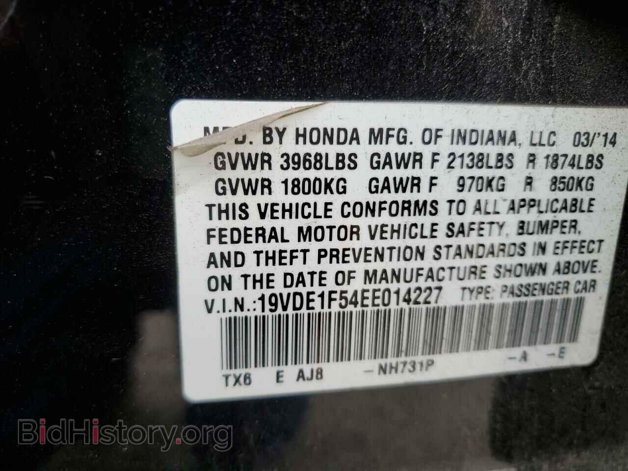 2014 ACURA ILX - VIN: 19VDE1F54EE014227 - Фото 10