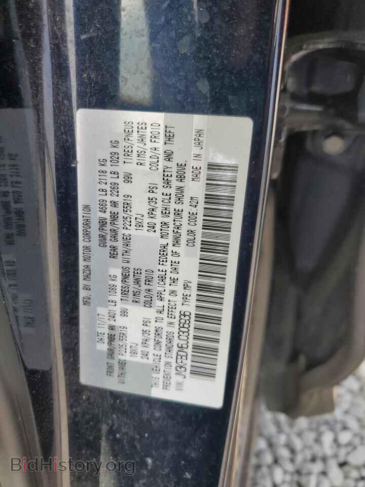 2018 MAZDA CX-5 - VIN: JM3KFBDM6J0306936 - Фото 14