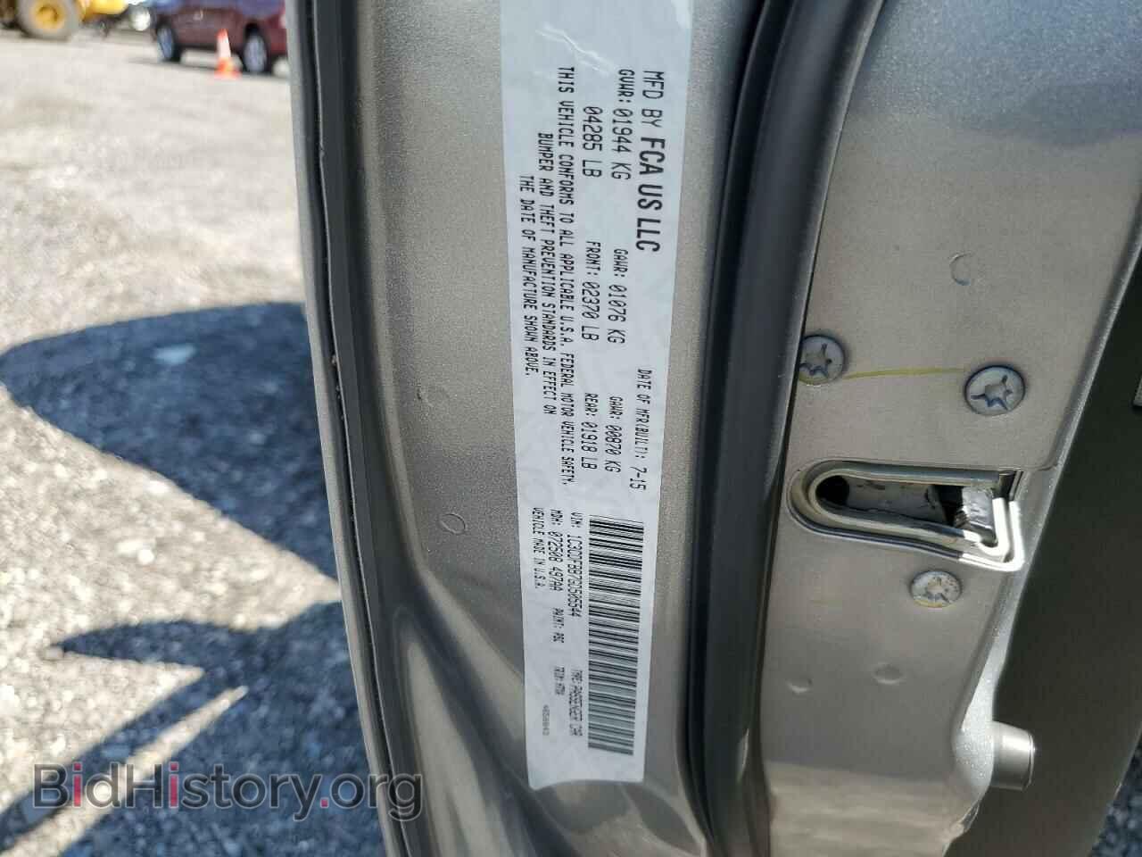 2016 DODGE DART - VIN: 1C3CDFBB7GD505544 - Фото 13