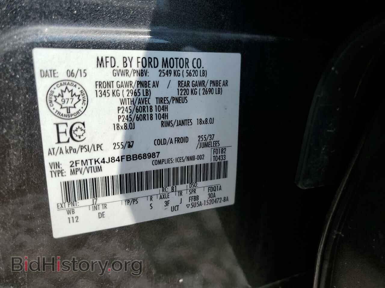 2015 FORD EDGE - VIN: 2FMTK4J84FBB68987 - Photo 13