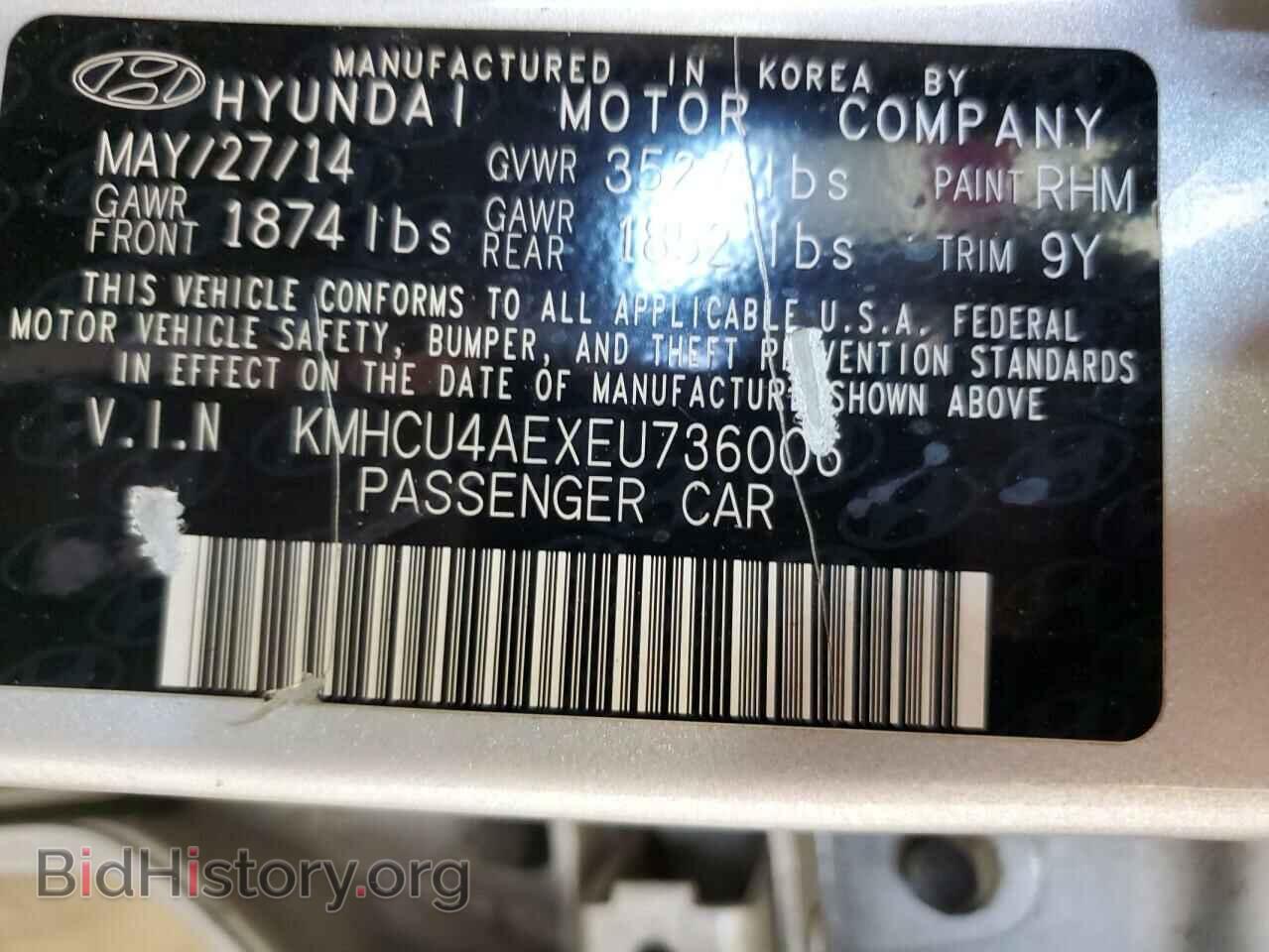 2014 HYUNDAI ACCENT - VIN: KMHCU4AEXEU736006 - Фото 13