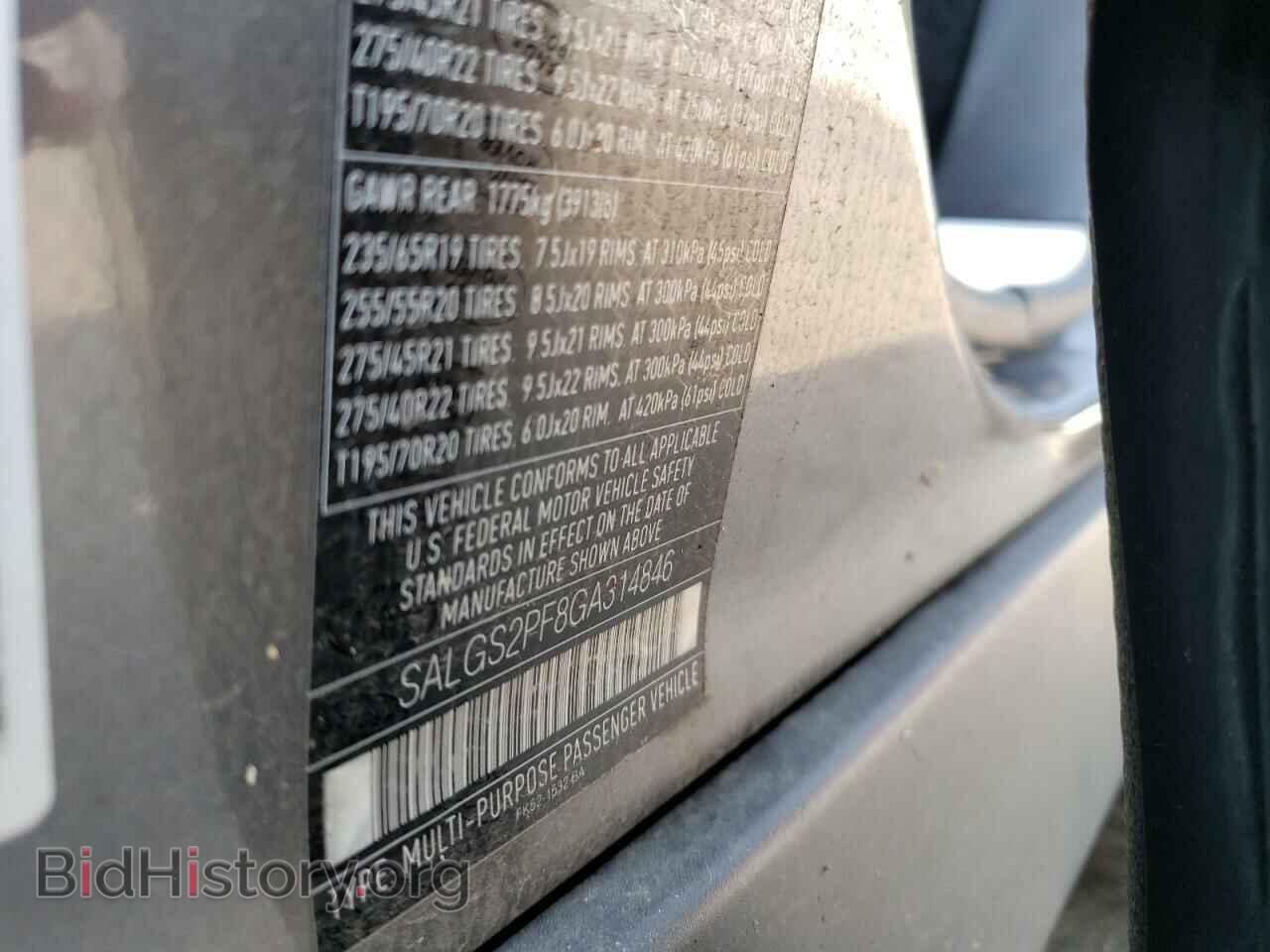 2016 LAND ROVER RANGEROVER - VIN: SALGS2PF8GA314846 - Фото 14