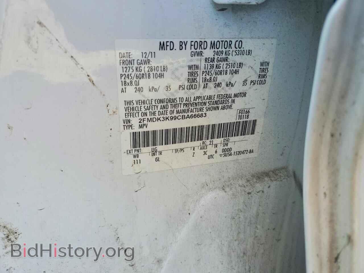 2012 FORD EDGE - VIN: 2FMDK3K99CBA66683 - Photo 13