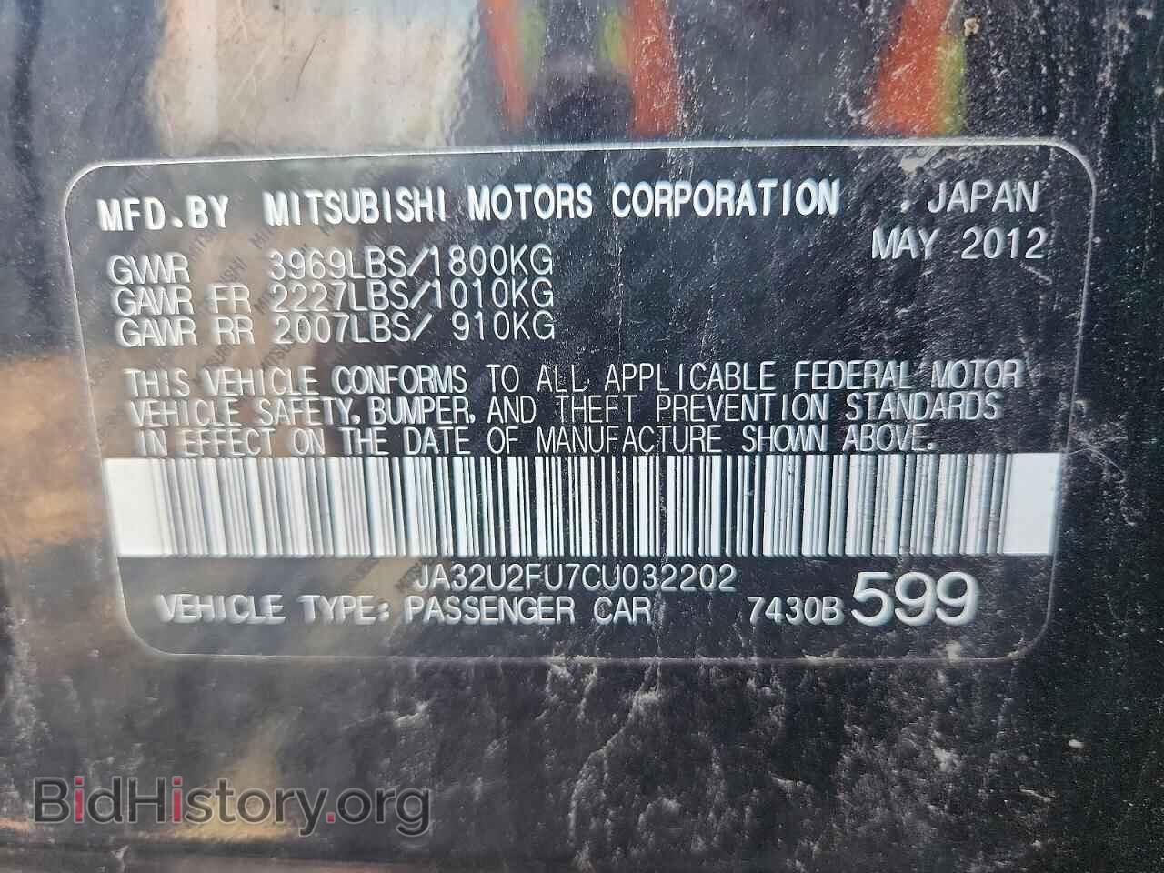 2012 MITSUBISHI LANCER - VIN: JA32U2FU7CU032202 - Photo 12