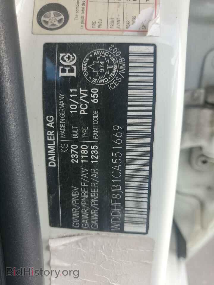 2012 MERCEDES-BENZ E-CLASS - VIN: WDDHF8JB1CA551669 - Фото 13