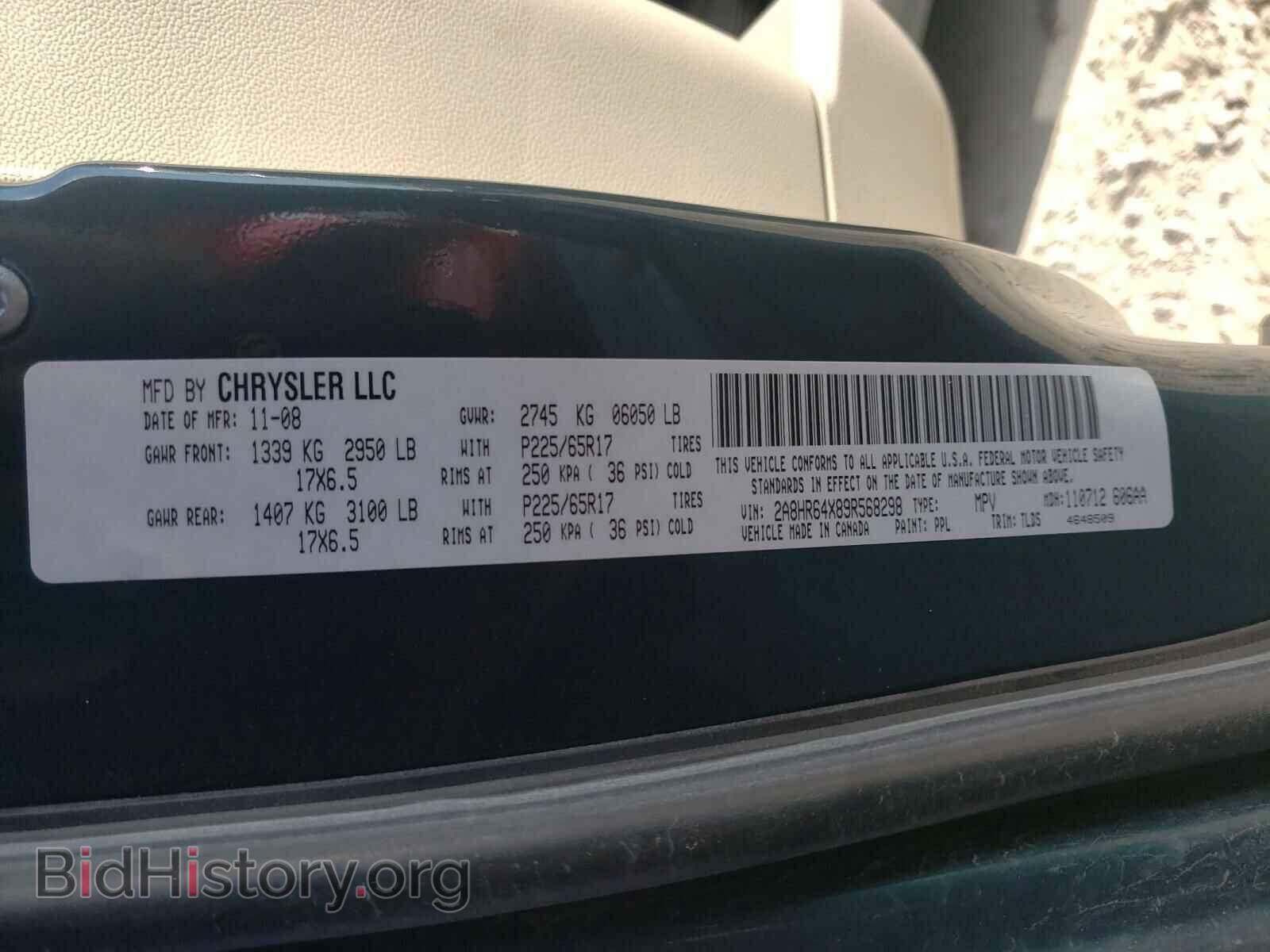 2009 CHRYSLER MINIVAN - VIN: 2A8HR64X89R568298 - Фото 10