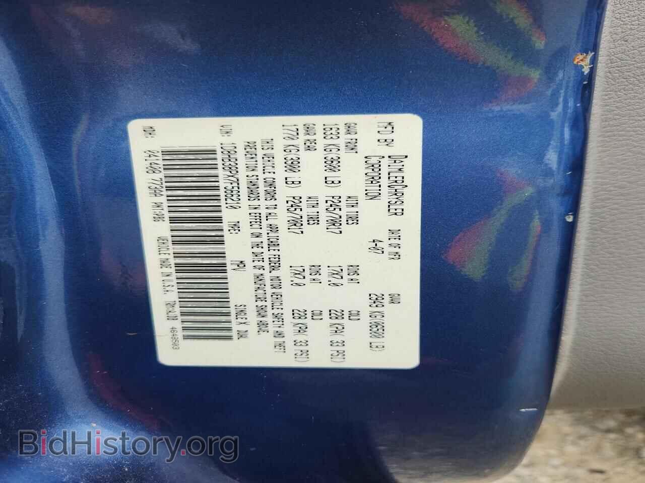 2007 DODGE DURANGO - VIN: 1D8HB38PX7F566210 - Фото 13